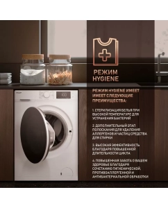 Купить Стиральная машина Weissgauff WMD 61212 Inverter Steam белый  в E-mobi