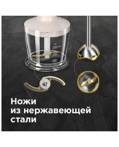 Купить Погружной блендер Red Solution RHB-2994  в E-mobi