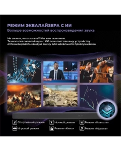 Купить Саундбар Hisense AX3100G Black 147827  в E-mobi