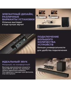 Купить Саундбар Hisense AX3100G Black 147827  в E-mobi