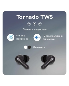 Купить Наушники беспроводные Accesstyle Tornado TWS черные  в E-mobi