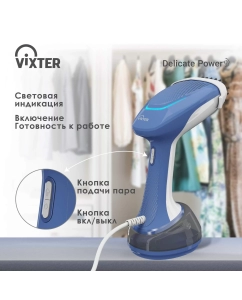 Купить Ручной отпариватель VIXTER GSH-1790 0.38 л белый, голубой  в E-mobi