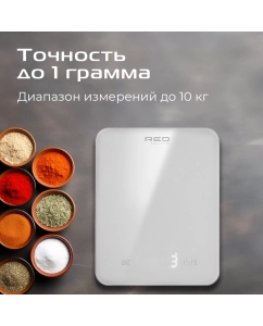 Купить Весы кухонные RED SOLUTION SM732 белый  в E-mobi