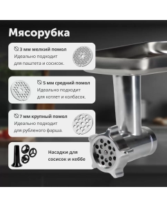 Купить Кухонная машина RageX R101-900 серый  в E-mobi
