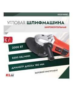 Купить Шлифовальная широкоугольная машина KLECO 2000 Вт, 180 мм 12058 KE20180BT  в E-mobi