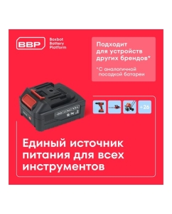 Купить Аккумуляторная УШМ Boxbot (мини отрезная машина) 12В, диск 76 мм, 2 АКБ 1.5 А/ч, в коробке, AG20-D 900976.AG20-D-2  в E-mobi