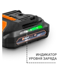 Купить Цепная аккумуляторная пила BORT BKS-216-Li (2x2Ач+ЗУ) 93418279  в E-mobi