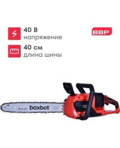 Купить Аккумуляторная цепная пила Boxbot BCS-4040, 40 В (2x20 В), шина 40 см, с АКБ 2x4 А*ч и ЗУ 904332.BCS-4040-2  в E-mobi