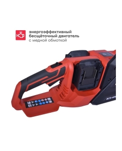 Купить Аккумуляторная цепная пила Boxbot BCS-4040, 40 В (2x20 В), шина 40 см, с АКБ 2x4 А*ч и ЗУ 904332.BCS-4040-2  в E-mobi