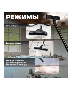 Купить Пылесос WORTEX VC 3016 WS 0319188  в E-mobi