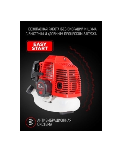 Купить Бензиновый триммер VERTON garden BR-560 01.5985.6394  в E-mobi