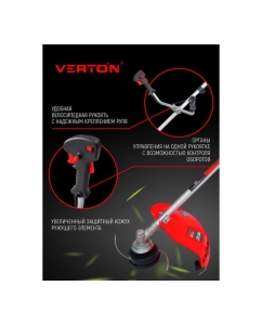 Купить Бензиновый триммер VERTON garden BR-560 01.5985.6394  в E-mobi