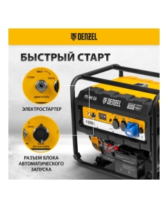 Купить Бензиновый генератор DENZEL PS 90 EA, 9,0 кВт, 230В, 25л 946934  в E-mobi
