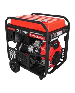 Купить Бензиновый генератор A-iPower A17000EAX 20127  в E-mobi