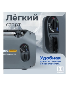 Купить Бензиновый инверторный генератор Dinking DK2500iC (2.5 кВт, 230 В/50Гц, DK164F/P-2, бак 4 л) ГЕН034  в E-mobi
