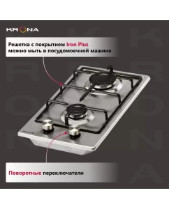 Купить Встраиваемая варочная панель газовая Krona PARTITA 30 IX серый  в E-mobi