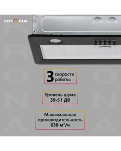 Купить Вытяжка встраиваемая Krona Luisa 600 Black PB черный  в E-mobi