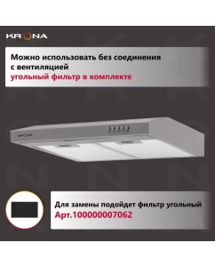 Купить Вытяжка подвесная Krona Jessica slim 500 серебристый  в E-mobi