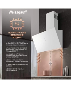 Купить Вытяжка настенная Weissgauff Zibal 60 WH Sensor белый  в E-mobi