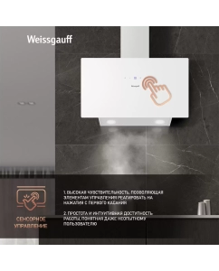 Купить Вытяжка настенная Weissgauff Zibal 60 WH Sensor белый  в E-mobi