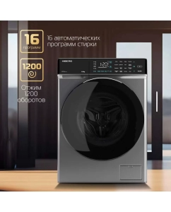 Купить Стиральная машина Hiberg i-DDQ9 - 612 Sd серый  в E-mobi