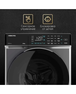 Купить Стиральная машина Hiberg i-DDQ9 - 612 Sd серый  в E-mobi