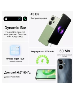 Купить Смартфон Itel P55+ 256+8 Meteor Black ITL-P55P.256.MEBL  в E-mobi