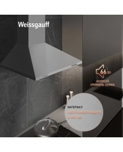 Купить Вытяжка настенная Weissgauff Zosma 60 PB IX серебристая  в E-mobi