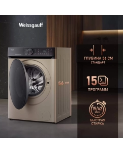 Купить Cтиральная машина с инвертором Weissgauff WM 59411 Direct Drive Inverter Steam Champagne  в E-mobi