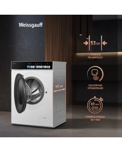 Купить Cтиральная машина с сушкой и инвертором Weissgauff WMD 59211 Touch Inverter  в E-mobi