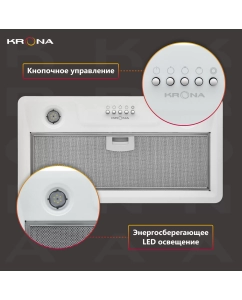 Купить Вытяжка встраиваемая Krona LUISA 600 WHITE PB белый  в E-mobi