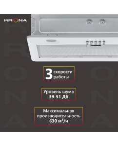 Купить Вытяжка встраиваемая Krona LUISA 600 WHITE PB белый  в E-mobi