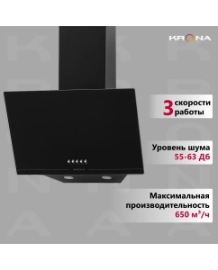 Купить Вытяжка настенная Krona JINA 500 BLACK PB черный  в E-mobi