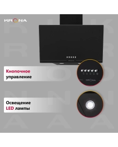 Купить Вытяжка настенная Krona JINA 500 BLACK PB черный  в E-mobi