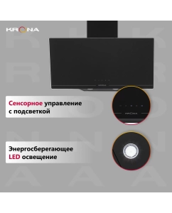 Купить Вытяжка настенная Krona Jina 600 S черный  в E-mobi