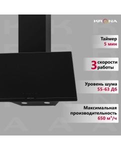Купить Вытяжка настенная Krona Jina 600 S черный  в E-mobi