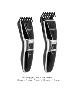 Купить Машинка для стрижки волос Atlanta ATH-6902 Silver  в E-mobi