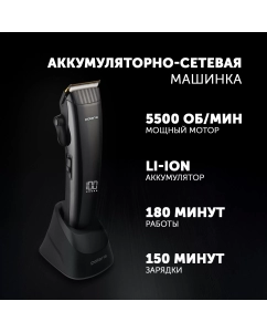 Купить Машинка для стрижки волос Polaris PHC 4100 черный  в E-mobi