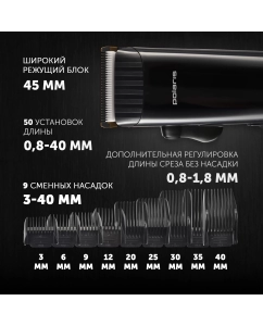 Купить Машинка для стрижки волос Polaris PHC 4100 черный  в E-mobi