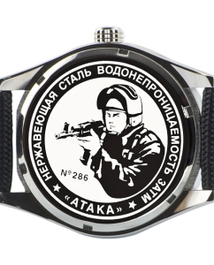 Купить Российские наручные часы Спецназ C2861315-2115-09  в E-mobi
