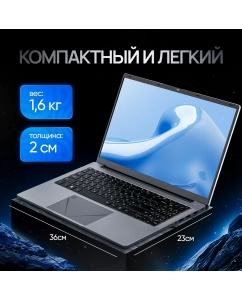Купить Ультрабук Echips Argentum серый (NR156G)  в E-mobi