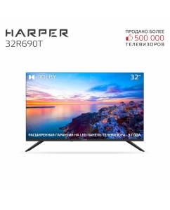 Купить Телевизор Harper 32R690T, 32&quot;(81 см), HD  в E-mobi