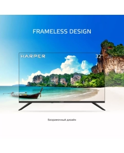 Купить Телевизор Harper 32R690T, 32&quot;(81 см), HD  в E-mobi