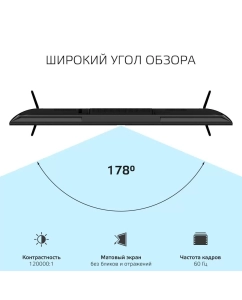 Купить Телевизор Harper 50U777TS, 50&quot;(127 см), UHD 4K  в E-mobi