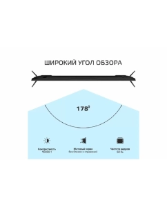 Купить Телевизор Harper 43U770TS, 43&quot;(109 см), UHD 4K  в E-mobi