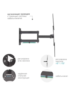 Купить Кронштейн для телевизора настенный наклонно-поворотный Tuarex ALTA-404 15&quot;-55&quot; до 30 кг  в E-mobi