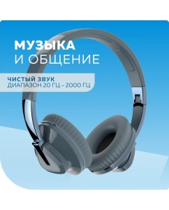 Купить Беспроводные наушники More Choice HW33 Blue (HW33 Blue)  в E-mobi