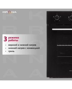Купить Встраиваемый электрический духовой шкаф Krona Breve 45 BL черный  в E-mobi