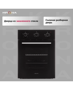 Купить Встраиваемый электрический духовой шкаф Krona Breve 45 BL черный  в E-mobi