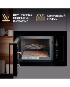 Купить Встраиваемая микроволновая печь Hiberg i-VM 8505 черный  в E-mobi